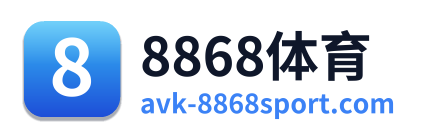 8868体育 Logo
